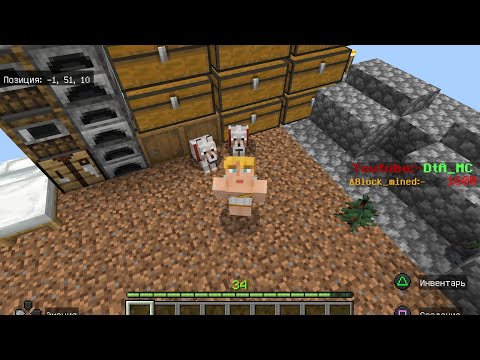 Видео: Один Блок | 5 часть