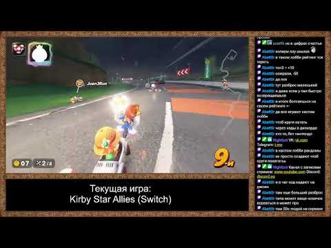 Видео: Kirby Star Allies (Switch). День 1.