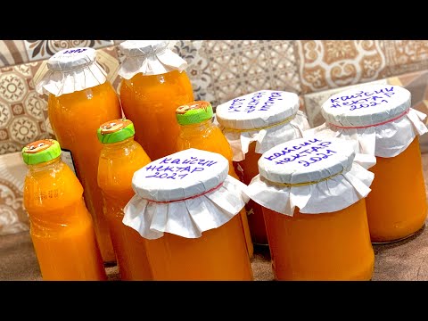 Видео: Нектар от кайсии - най-лесната и най- вкусната рецепта / Абрикосовый нектар - самый простой рецепт