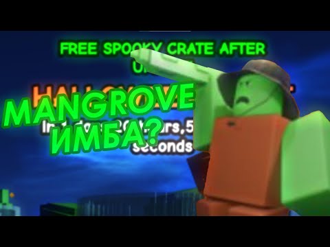 Видео: 🧟‍♂️MANGROVE-ИМБА? НОВЫЙ ЮНИТ В ГАЮТД🧟‍♂️ | 🍃Grow a Unit TD🍃