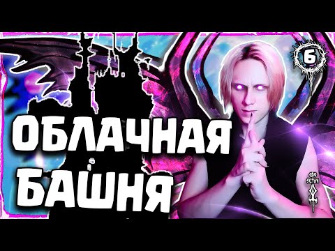 Видео: WINX CLUB 🦋 Прохождение #6