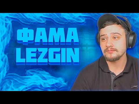 Видео: МАРАС ШАКУР ОШТРАФОВАЛ ФАМУ НА 6 МИЛЛИАРДОВ НА BRAINBURG