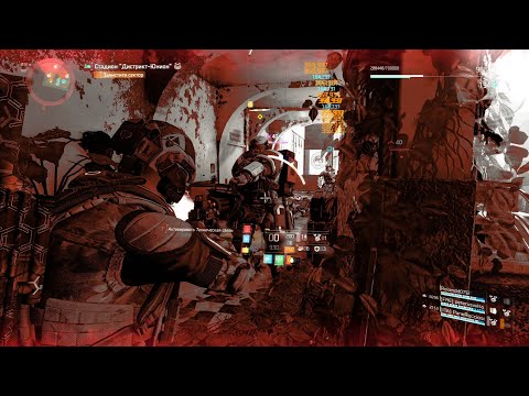 Видео: The Division 2: Заметки пулеметчика.