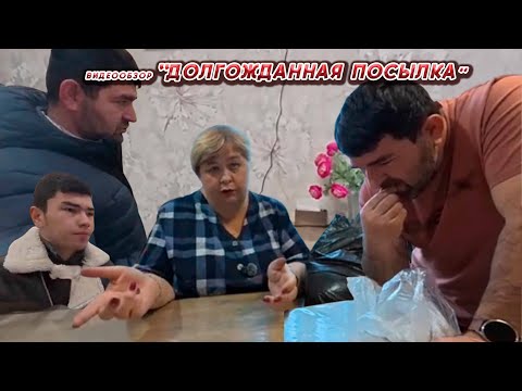 Видео: ОЛЬГА УРАЛОЧКА LIVE//ДОЛГОЖДАННАЯ ПОСЫЛКА//