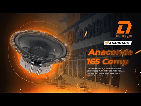 Видео: Замена штатных динамиков в Haval Jolion на DL Audio Anaconda 165 Comp