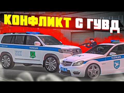 Видео: 😱 КОНФЛИКТ С ГУВД И ПРОЩАНИЕ С НОВЫМ ПОЛИЦЕЙСКИМ КАРПАКОМ В МТА ПРОВИНЦИИ