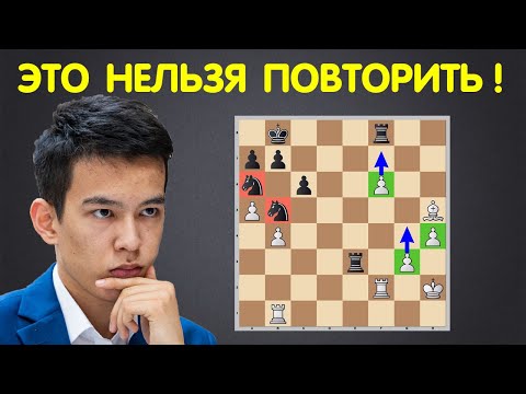 Видео: КРОВОЖАДНЫЕ ПЕШКИ Нодирбека Абдусатторова! Шахматы