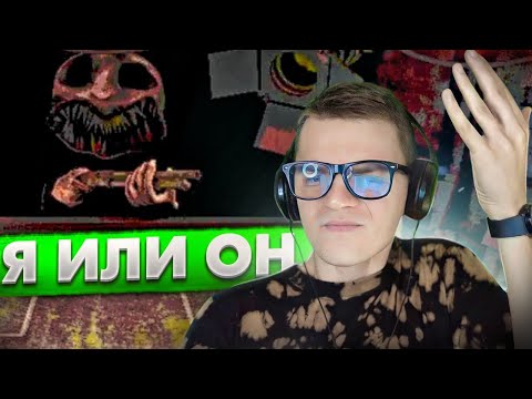 Видео: Первый запуск | BUCKSHOT ROULETTE ►Я ФАРТОВЫЙ?