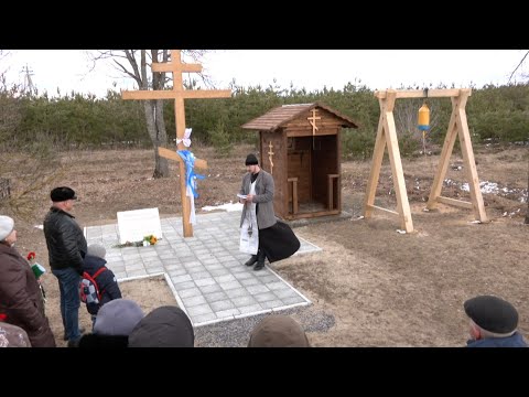 Видео: Мозырская Хатынь – деревня Казимировка