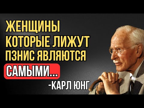 Видео: Мужчины теряют контроль рядом с женщинами, которые делают это | Мужская психология Карла Юнга