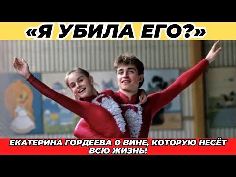 Видео: Почему Гордеева ВИНОВАТА в смерти мужа? Шокирующая правда!