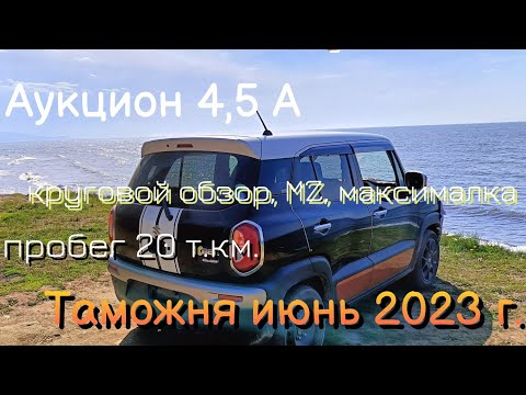 Видео: Xbee Suzuki, г. Москва. Обзор авто в наличии.