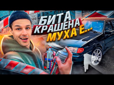 Видео: Особо качественный РЕМОНТ после ДТП - Восстановление ВАЗ 2114