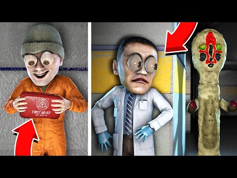 Видео: КАК ЧАЩЕ ВЫЖИВАТЬ В SCP : SECRET LABORATORY