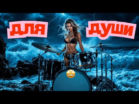 Видео: ДУША КАК ВЫЖАТЫЙ ЛИМОН - Клипы для Души ТОП-10 Music Videos #русские_песни #музыка #music