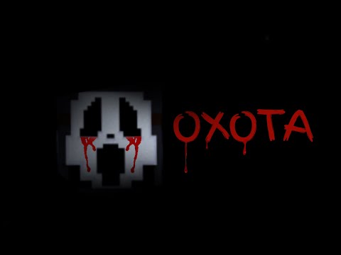 Видео: Охота 2 серия | Simple Sandbox 2 | Фильм SSB2