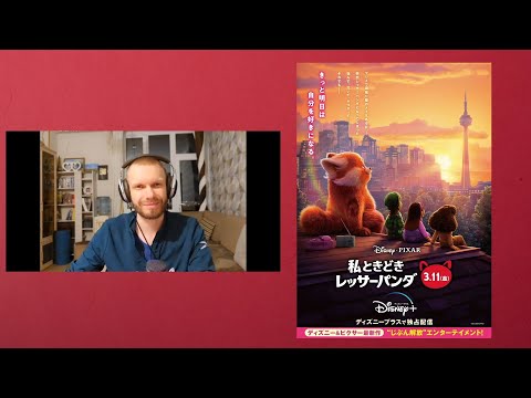 Видео: 31.03.2022 [DimaKungurov] Тестовый запуск! Кунгуров анализирует Turning Red