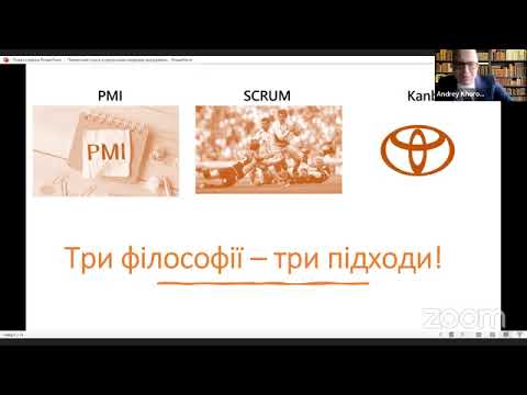 Видео: Управління проєктами для науковців