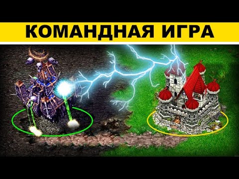 Видео: Безумный СОЮЗНИК сносит меня в Survival Chaos!