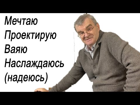 Видео: Колонки с нуля. От идеи до звучащего комплекта. SEAS, Tang Band, Fountek