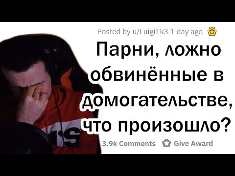 Видео: Hellyeahplay смотрит: КАК ДЕВУШКИ РУШАТ ЖИЗНЬ ПАРНЯМ