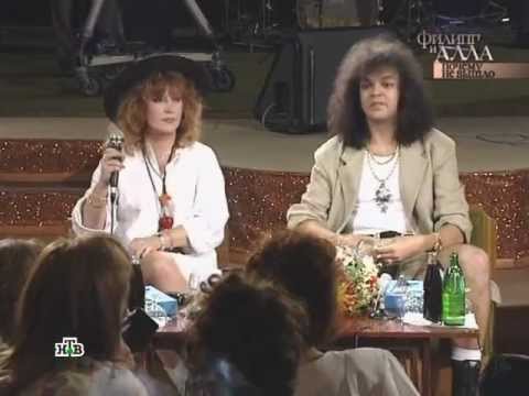 Видео: Филипп и Алла. Почему не вышло?  11.11.11. (полная версия)