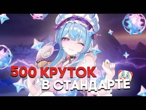 Видео: 500 круток в "СТАНДАРТ" с красивой женщиной