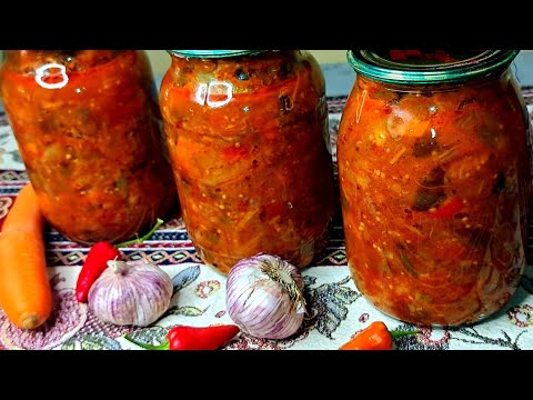 Видео: 🍆Баклажаны на Зиму! 😱 Авария 😳 Неожиданно 😊Давно так не Делала .........