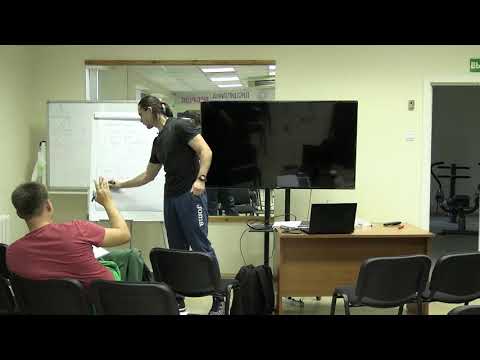 Видео: Семинар "Тренер по силовой подготовке и игровым кондициям в регби - Уровень 1" (L1 S&C)