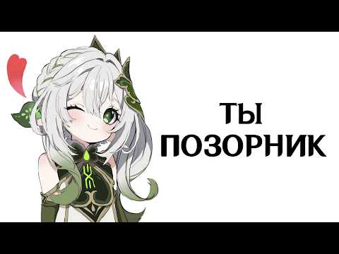 Видео: Что твоё любимое место в Геншине говорит о тебе!