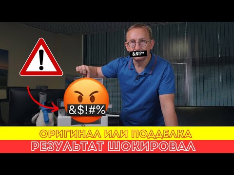 Видео: Поддельный картридж HP - это уже наглость! Часть 3