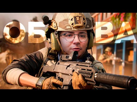 Видео: РЕКРЕНТ ТЕСТИТ ОБНОВУ И КОММЕНТИТ ИГРУ ЛАМЫЧА В BATTLEFIELD 6
