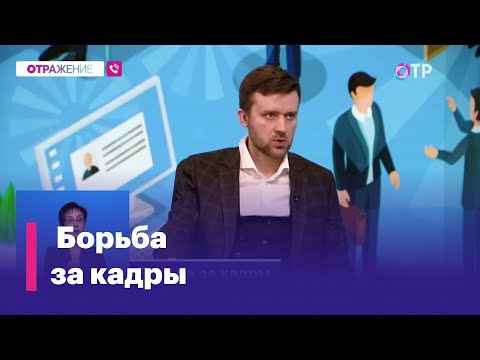 Видео: Илья Варакин: Если человек не хочет работать, ничто ему в этом не сможет помешать