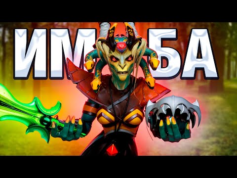 Видео: СПАТЬ ПОД ДОТУ | ДИКИЙ НЕТВОРС | DOTA 2 MEDUSA