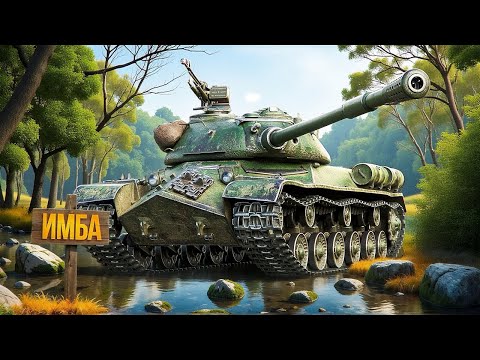 Видео: Это ЛУЧШИЙ ТАНК на 8 уровне! Китайский Тяжелый Танк 110