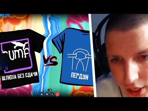 Видео: МАЗЕЛЛОВ ИГРАЕТ В JACKBOX ФУТБОЛКИ С 89 СКВАДОМ