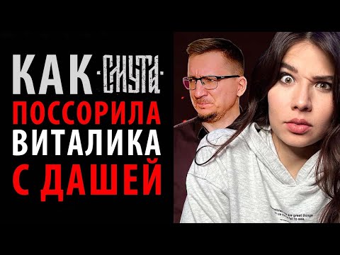 Видео: Отмена Островской. История конфликта Даши с iXBT.