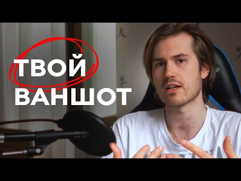 Видео: Как Написать Ваншот в D&D/НРИ