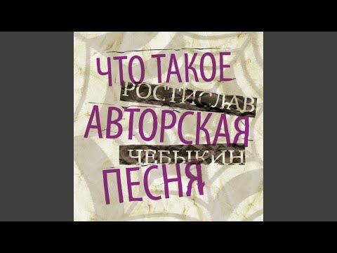 Видео: Самолёт