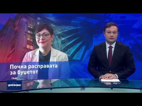 Видео: Дневник на Сител Телевизија, 14.11.2025