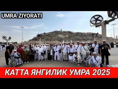 Видео: Умра зиёрати 10 кун Жаннат ал-Муалла зиёрати Нархлари умра 2025