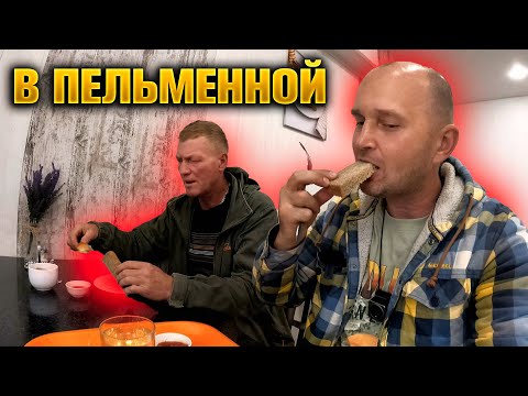 Видео: У Сани Фила беда. Банда из трёх человек едет в Кумёны.