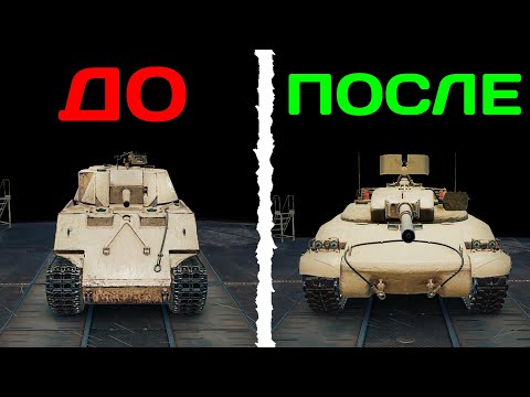 Видео: ПРОКАЧАЛ Astron FL в МИР ТАНКОВ