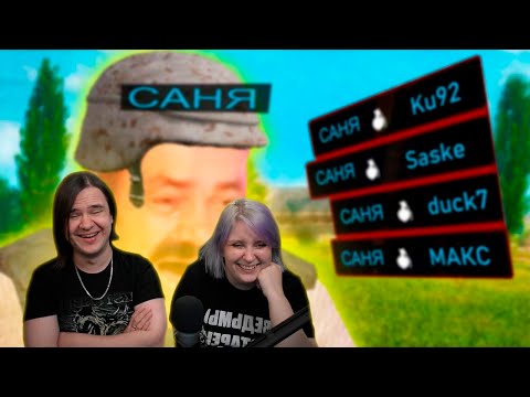 Видео: ЛЮТЫЕ ПРИКОЛЫ В ИГРАХ | WDF 260 | 4 пацана🍌 | РЕАКЦИЯ НА @gamewadafaq |