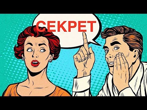 Видео: ГЛАВНЫЙ МУЖСКОЙ СЕКРЕТ УСПЕХА У ЖЕНЩИН. Почему ушла девушка? Макс Вердикт 16+