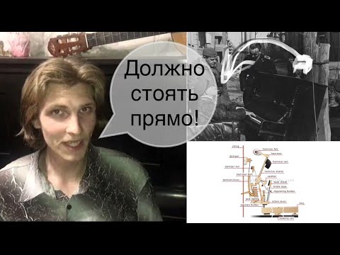 Видео: Одна из НЕочевидных причин проблемы с репетицией в механике пианино | Архив наблюдений