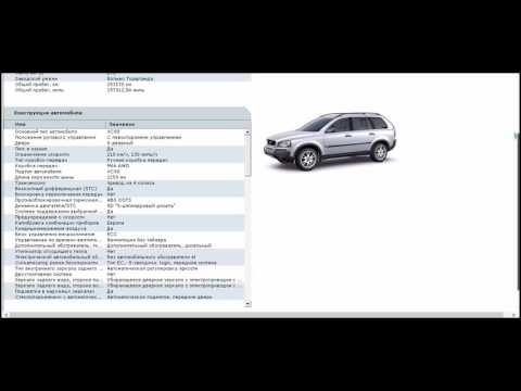 Видео: Диагностика муфты haldex gen 2-3 а\м volvo XC90 2006