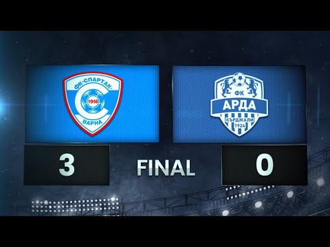 Видео: Спартак Варна - Арда 3:0 /разширен репортаж/