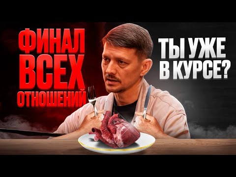 Видео: “Как Пережить Кризисы из за Отношений: Полный Разбор по Этапам” Как изменить сценарий расставаний.