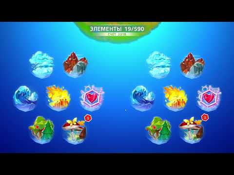 Видео: Doodle God: Universe - Прохождение